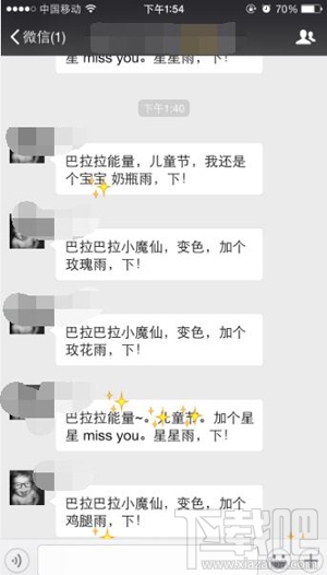 微信表情雨是怎么回事？微信輸入什么會有從天而降的表情雨？
