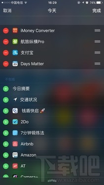 如何在iphone中快速使用支付寶？支付寶發布新功能 支付寶快速支付方法