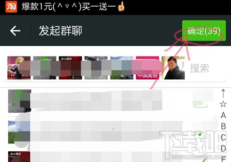 怎么快速刪除微信僵尸粉 微信檢測(cè)僵尸粉方法介紹
