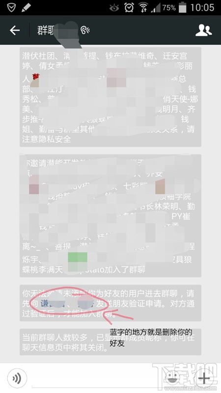怎么快速刪除微信僵尸粉 微信檢測(cè)僵尸粉方法介紹