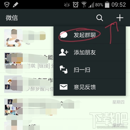 怎么快速刪除微信僵尸粉 微信檢測(cè)僵尸粉方法介紹