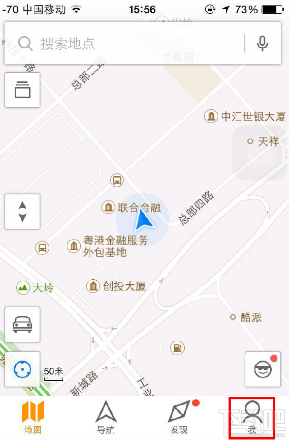 如何開啟手機騰訊地圖夜間模式？ 手機騰訊地圖夜間模式怎么開
