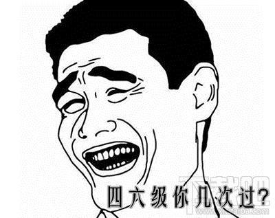 支付寶怎么查詢(xún)英語(yǔ)四六級(jí)成績(jī) 支付寶查詢(xún)?nèi)珖?guó)四六級(jí)英語(yǔ)成績(jī)教程
