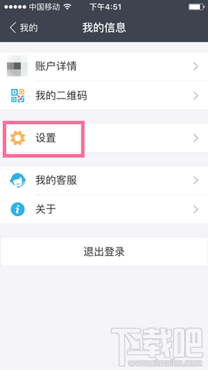 支付寶無(wú)匹配的賬戶是什么意思 支付寶轉(zhuǎn)賬失敗解決辦法