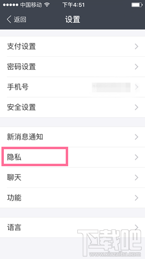 支付寶無(wú)匹配的賬戶是什么意思 支付寶轉(zhuǎn)賬失敗解決辦法