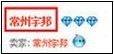 支付寶轉(zhuǎn)賬要手續(xù)費嗎？支付寶轉(zhuǎn)賬手續(xù)費標準 怎識別是否淘寶賣家 支付寶的錢怎么轉(zhuǎn)到銀行卡