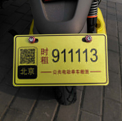 小蜜電動(dòng)單車(chē)怎么樣?小蜜電動(dòng)單車(chē)收費(fèi)詳情說(shuō)明