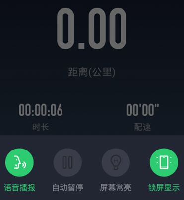 咕咚運動怎樣添加音樂？音樂添加方法分享