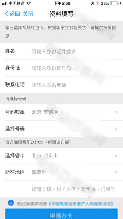 螞蟻紅包卡如何購買與辦理？紅包卡購買和辦理方法介紹