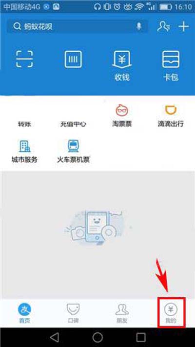 小咖秀怎么快速刪除聲音庫緩存？快速刪除聲音庫緩存方法介紹