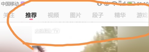內(nèi)涵段子如何使用?內(nèi)涵段子使用技巧分享