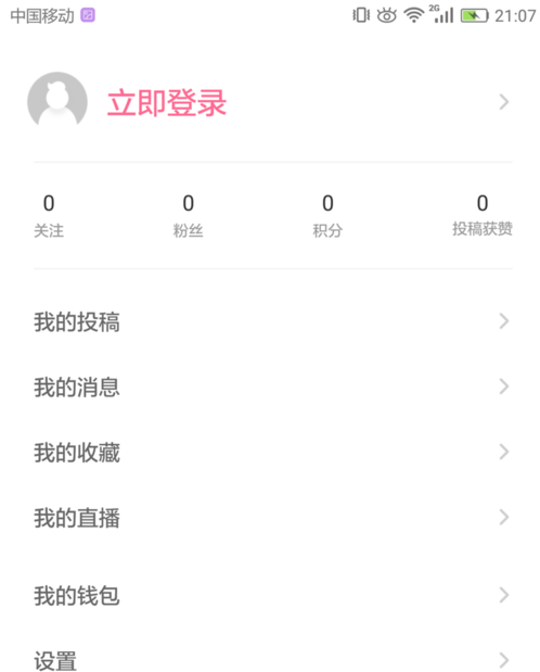 內(nèi)涵段子如何使用?內(nèi)涵段子使用技巧分享