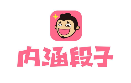 內(nèi)涵段子如何使用?內(nèi)涵段子使用技巧分享