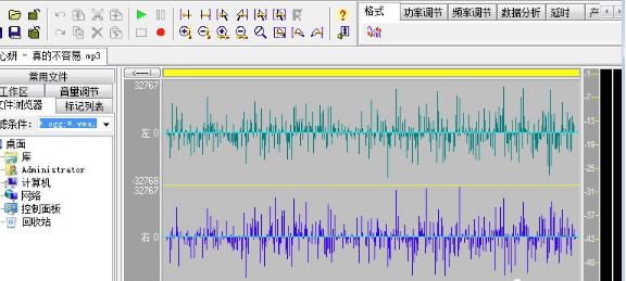 WaveCN怎么制作手機鈴聲？