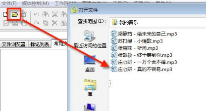 WaveCN怎么制作手機鈴聲？