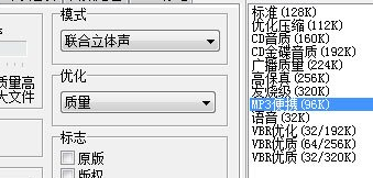 WaveCN怎么制作手機鈴聲？