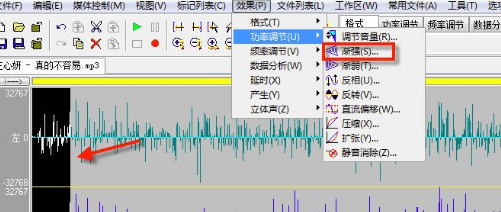 WaveCN怎么制作手機鈴聲？