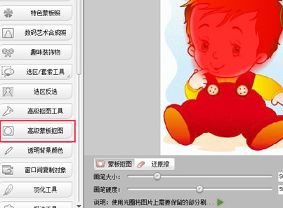 彩影將兩個人合在一起詳細(xì)操作步驟
