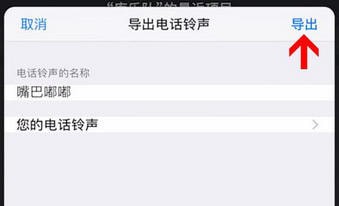 酷音鈴聲怎么設(shè)置手機(jī)鈴聲?設(shè)置手機(jī)鈴聲的方法說明