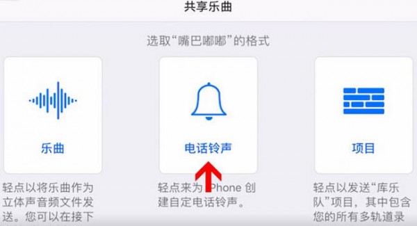 酷音鈴聲怎么設(shè)置手機(jī)鈴聲?設(shè)置手機(jī)鈴聲的方法說明