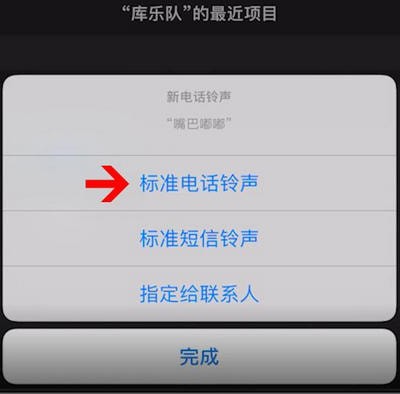 酷音鈴聲怎么設(shè)置手機(jī)鈴聲?設(shè)置手機(jī)鈴聲的方法說明