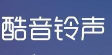 酷音鈴聲怎么設(shè)置手機(jī)鈴聲?設(shè)置手機(jī)鈴聲的方法說明