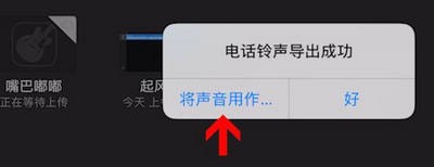 酷音鈴聲怎么設(shè)置手機(jī)鈴聲?設(shè)置手機(jī)鈴聲的方法說明