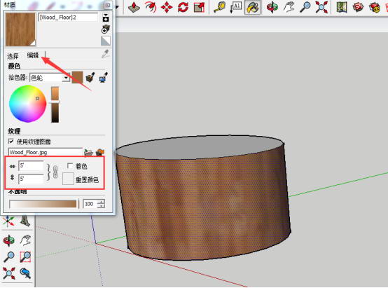 SKetchup進(jìn)行材質(zhì)貼圖具體操作步驟