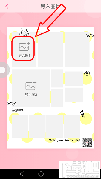 美顏相機(jī)動(dòng)漫大頭貼怎么弄 美顏相機(jī)動(dòng)漫大頭貼玩法介紹
