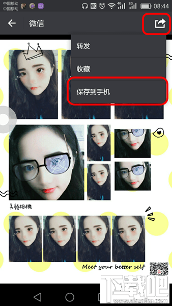 美顏相機(jī)動(dòng)漫大頭貼怎么弄 美顏相機(jī)動(dòng)漫大頭貼玩法介紹