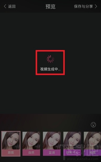 美顏相機(jī)視頻自拍功能怎么用