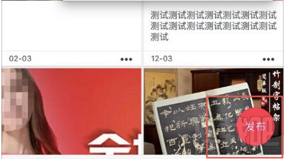 淘寶直播怎么開通 淘寶直播怎么申請(qǐng)直播