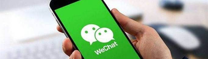 怎么關(guān)聯(lián)老公的微信號？