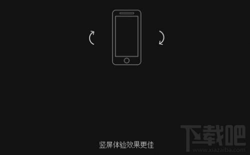 微信公開(kāi)課pro版打不開(kāi)怎么辦 微信公開(kāi)課pro版打不開(kāi)怎么解決