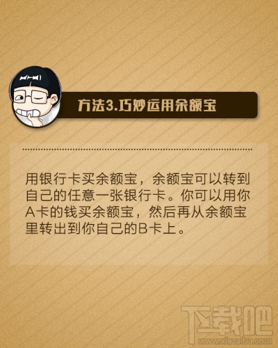 支付寶提現(xiàn)要手續(xù)費嗎 支付寶提現(xiàn)轉(zhuǎn)賬手續(xù)費怎么收取