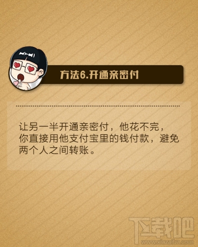支付寶提現(xiàn)要手續(xù)費嗎 支付寶提現(xiàn)轉(zhuǎn)賬手續(xù)費怎么收取