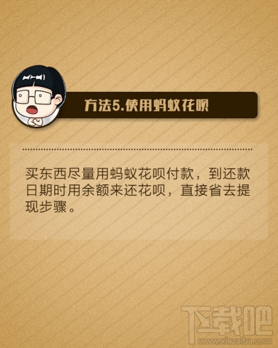 支付寶提現(xiàn)要手續(xù)費嗎 支付寶提現(xiàn)轉(zhuǎn)賬手續(xù)費怎么收取