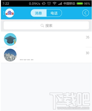 手機(jī)QQ廣場(chǎng)怎么玩 手機(jī)QQ廣場(chǎng)玩法介紹