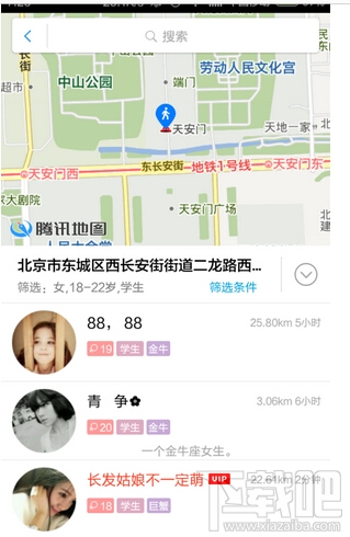 手機(jī)QQ廣場(chǎng)怎么玩 手機(jī)QQ廣場(chǎng)玩法介紹