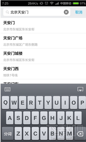 手機(jī)QQ廣場(chǎng)怎么玩 手機(jī)QQ廣場(chǎng)玩法介紹