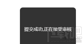 內(nèi)涵段子怎么發(fā)長視頻 內(nèi)涵段子怎么上傳長視頻