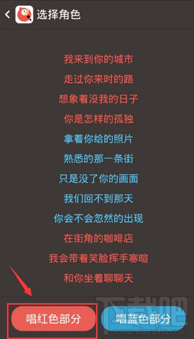 全民k歌怎么發(fā)起合唱邀請(qǐng)