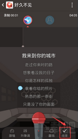 全民k歌怎么發(fā)起合唱邀請(qǐng)