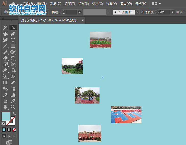 ai怎么將一堆圖片對(duì)齊