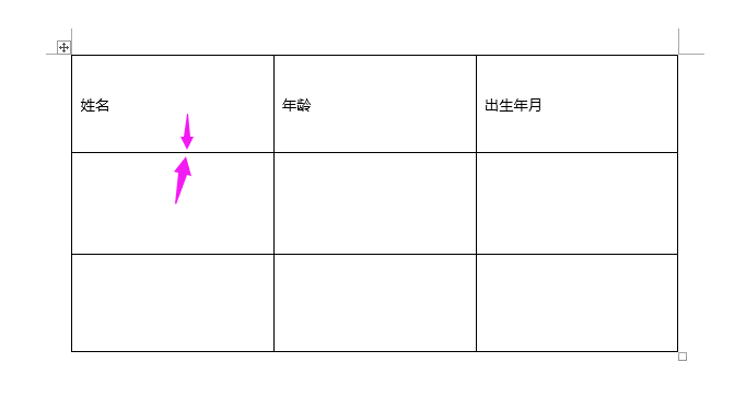 word2019表格怎么調(diào)整行高？