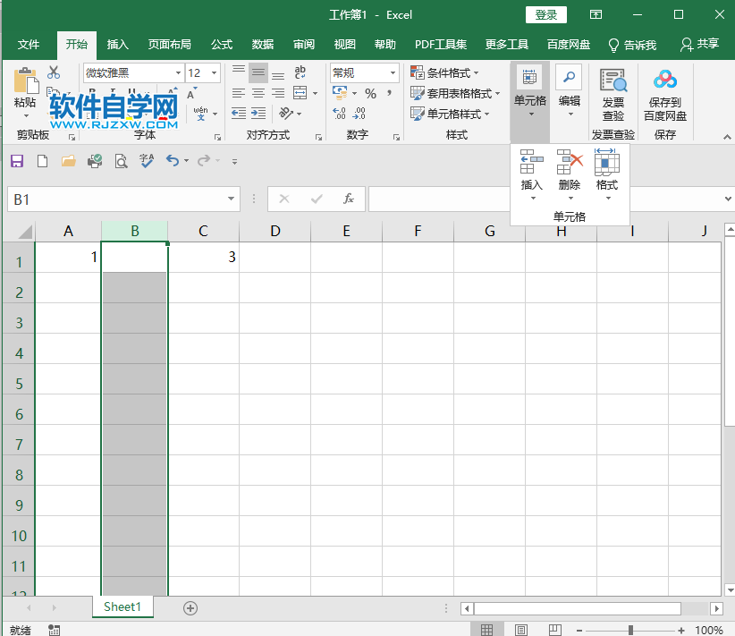 excel2019怎么插入工作表列？excel2019插入工作表列的方法