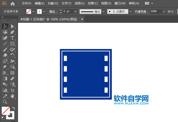 ai怎么畫右轉(zhuǎn)車道交通指示牌