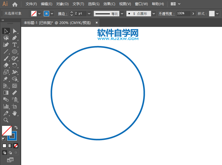 ai怎么畫向左右轉(zhuǎn)彎交通牌
