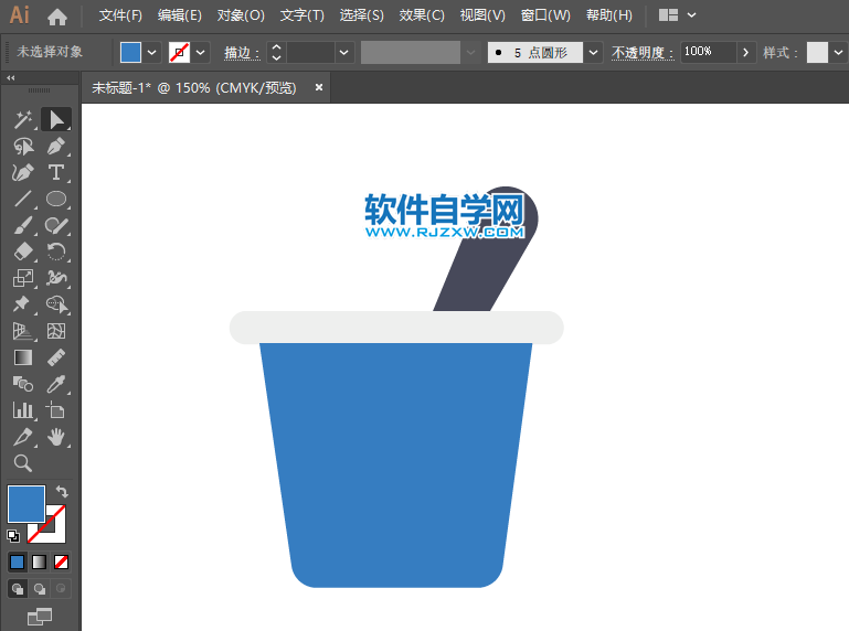 ai怎么畫(huà)垃圾桶圖標(biāo)的方法