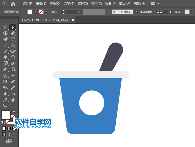 ai怎么畫(huà)垃圾桶圖標(biāo)的方法